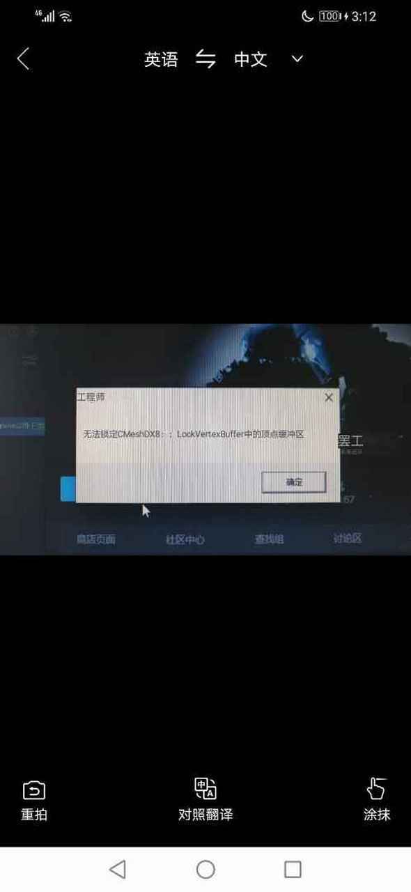 csgo进入黑屏的原因