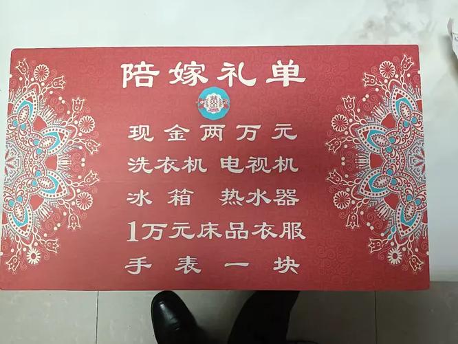 嫁女陪嫁单怎么写图标