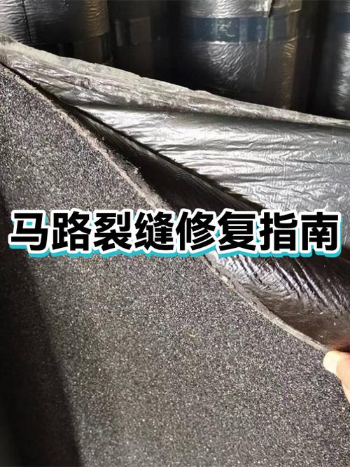 表面裂缝处理方法缩略图