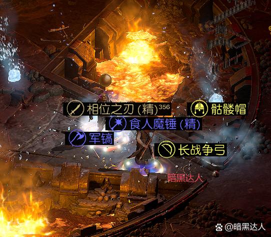 暗黑破坏神2暗黑破坏神出现在地表
