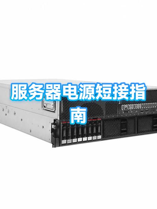 vcc与gnd短接