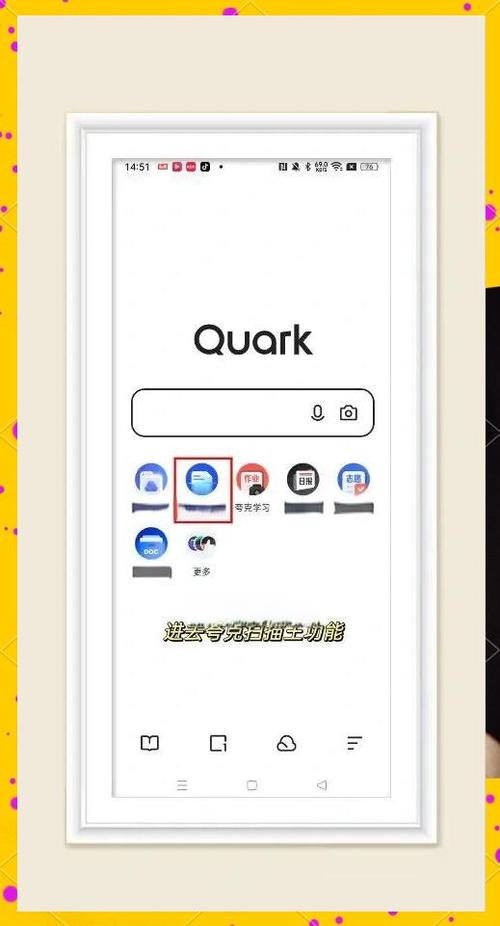 夸克扫描王破解版永久免费游戏截图