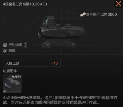 暗区突围测试服下载缩略图