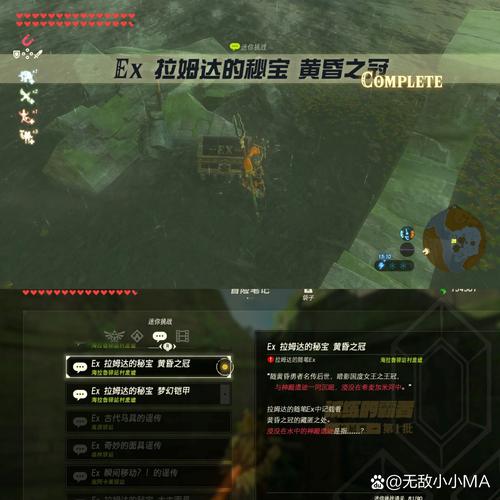 荒野之息卡带有dlc吗