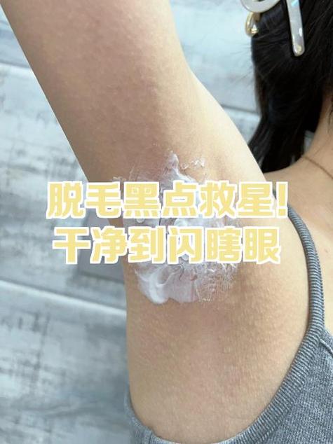 屏幕黑点能修复吗