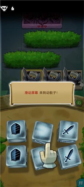 骰子猎人无限钻石版缩略图