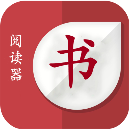 书包网阅读器app缩略图