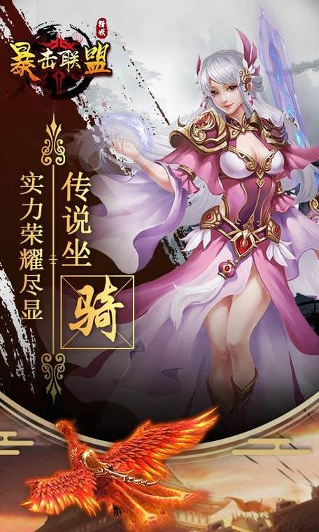 再来一发原暴击联盟红包版图标