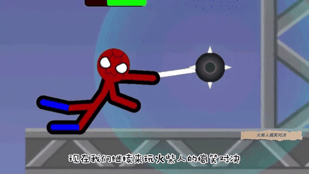 决斗火柴人2作弊菜单缩略图