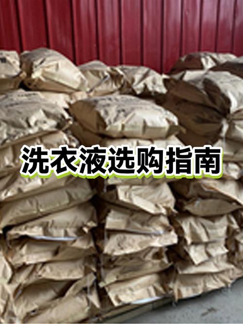 洗衣液兑水后会变质吗