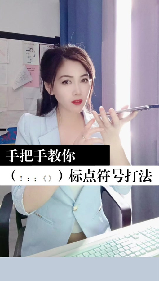搜狗左侧标点符号更改图标