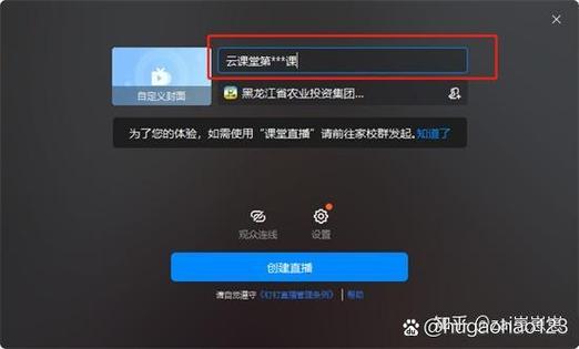 钉钉共享屏幕游戏截图