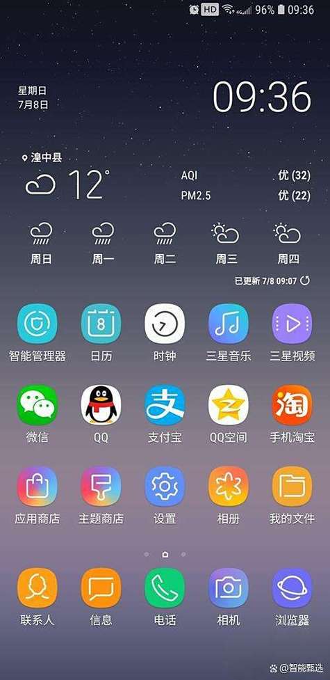 为什么手机一直显示HD