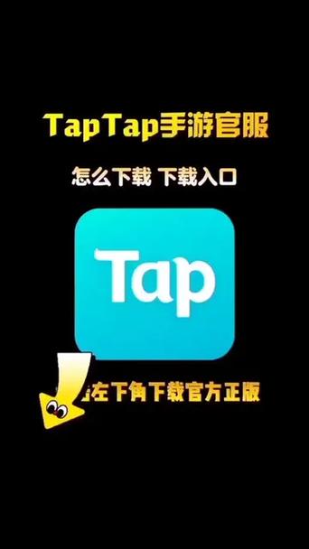taptap国际版官网下载游戏截图