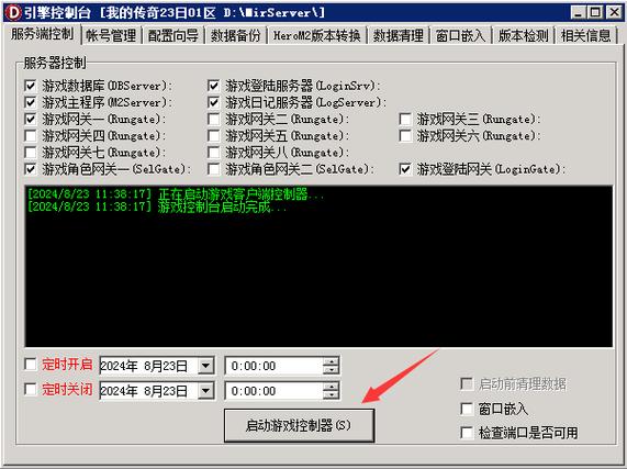 新gom引擎官网缩略图