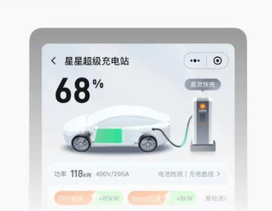 苹果带手机壳充电后触屏不灵