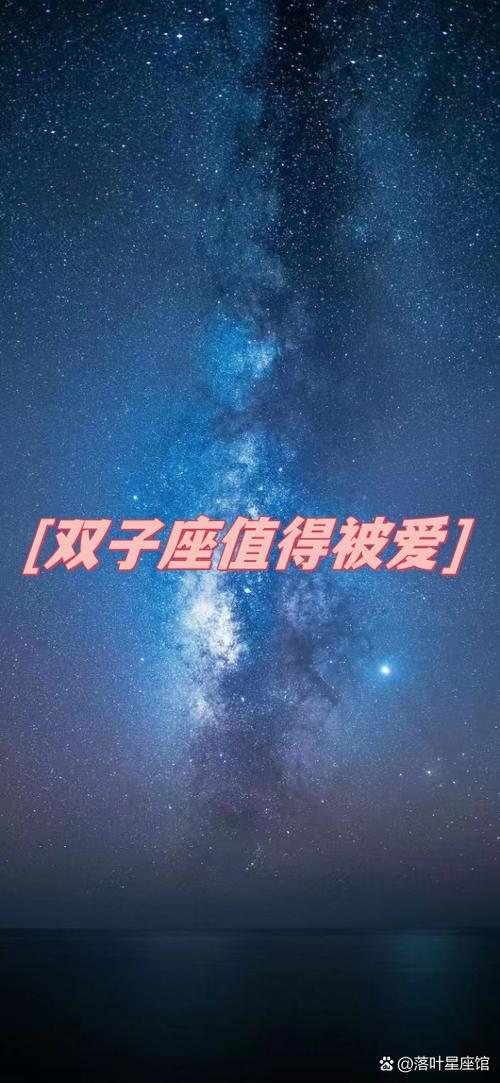 代表爱情的星星叫什么图标