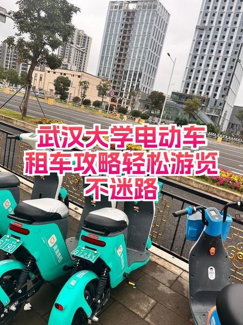 电动车转速慢是怎么回事缩略图