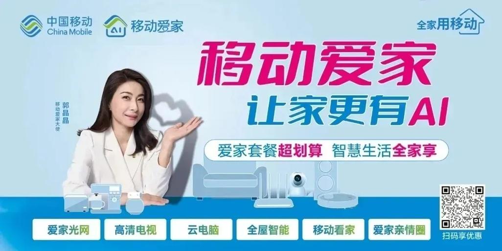 爱家套餐18元缩略图