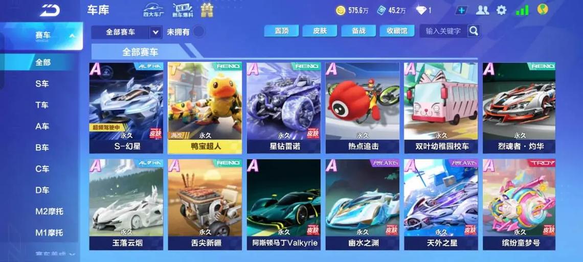 qq飞车兑换码免费领取图标