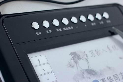 清华同方手写板写不出来字怎么办图标