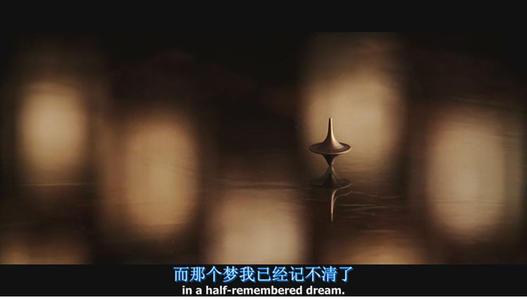 盗梦空间官方结局游戏截图