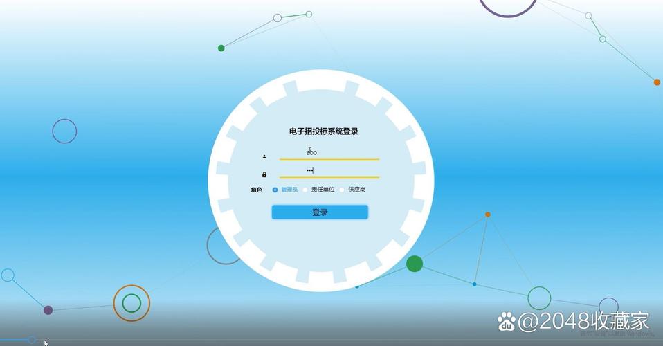 jdk8.0安装教程缩略图