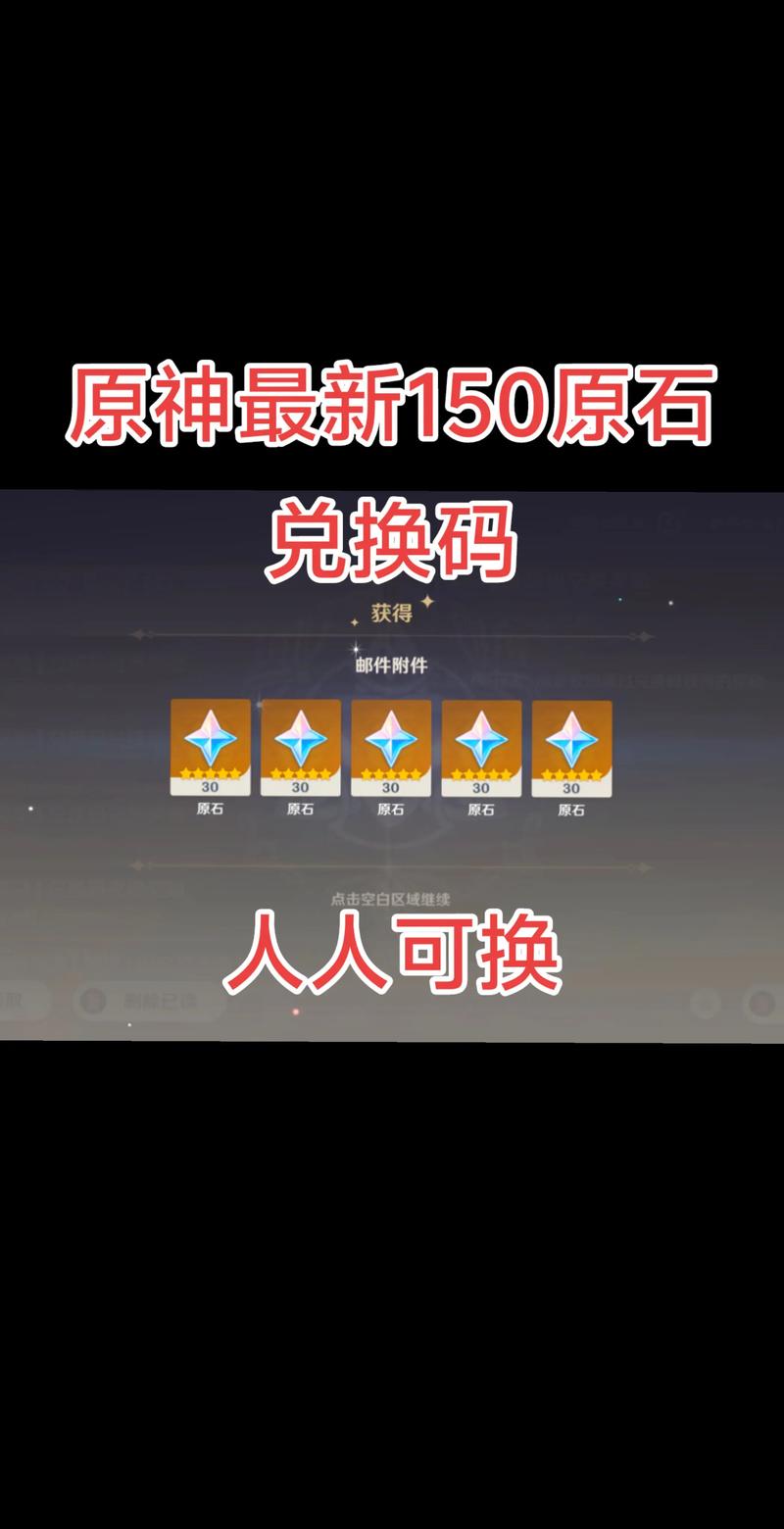 魔法纪元激活码游戏截图