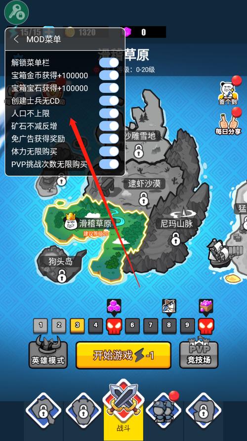 表情包战争(免广告版)缩略图