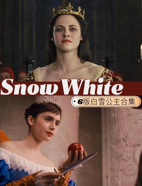高贵的固执公主那些免费观看