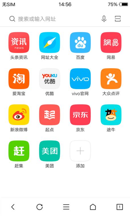 vivo手机浏览器网页版缩略图