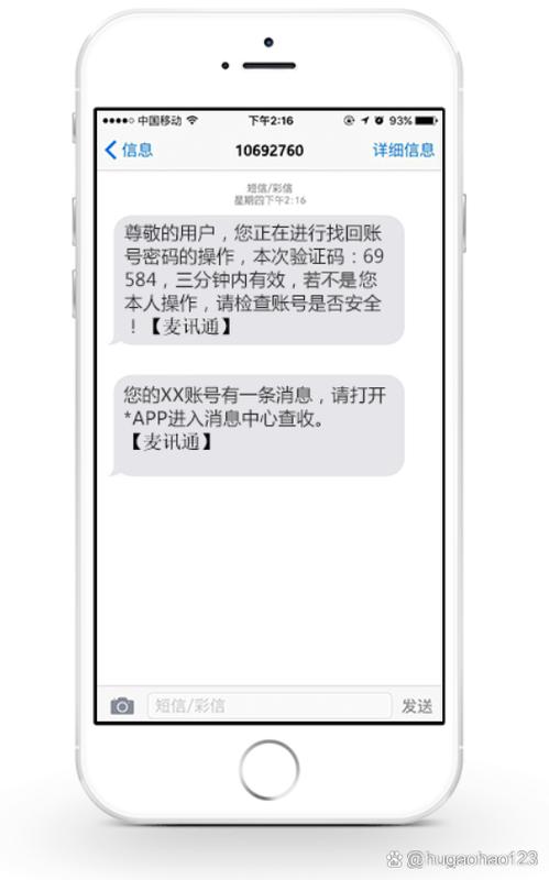 支付宝验证码短信的有效期