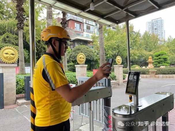 点外卖送达,外卖员管我要验证码缩略图