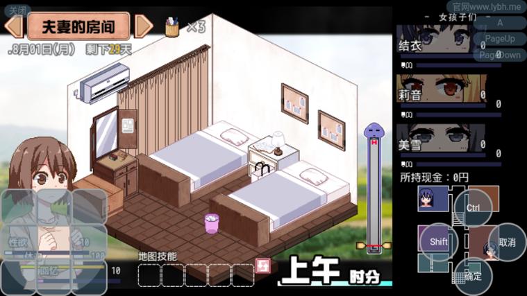 夏日狂想曲版破解版缩略图
