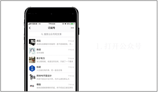 微信朋友圈设为星标是什么意思