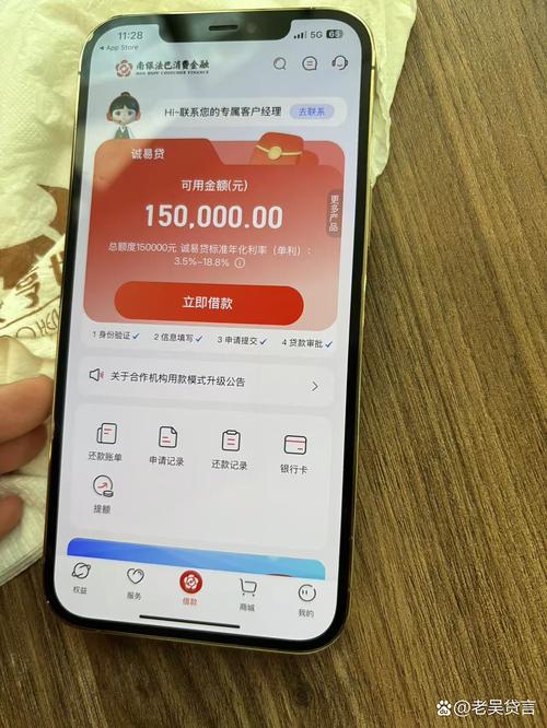 小黑鲨贷款吧
