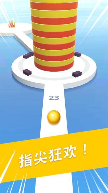 彩球砰砰砰下载破解版缩略图