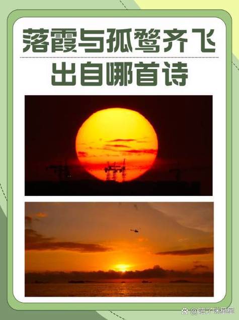落霞书屋缩略图