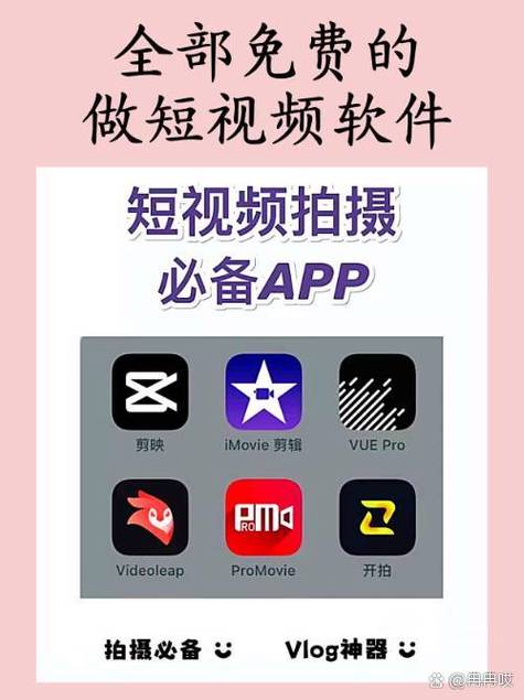 v8实拍短视频软件