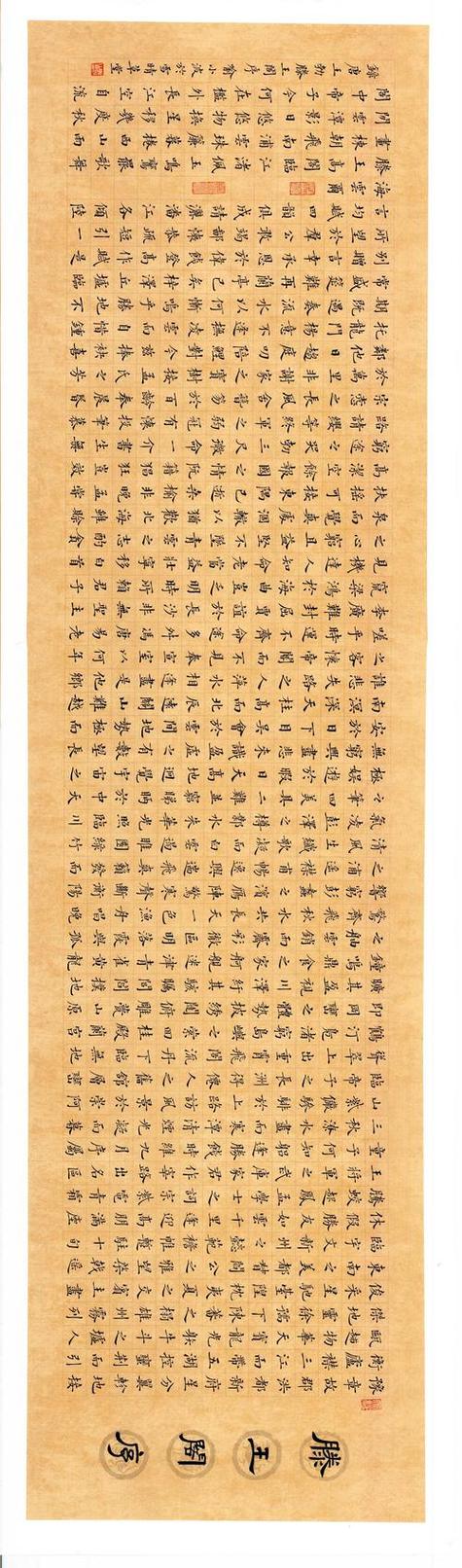 滕王阁的详细介绍缩略图