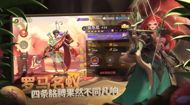 蚁族崛起t0阵容图标
