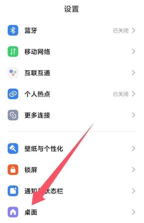 荣耀9x导航键怎么设置图标