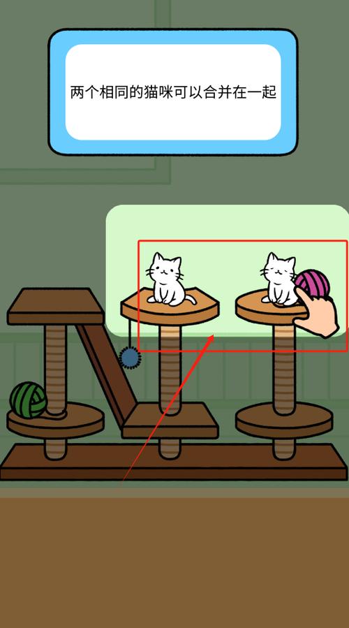猫咪公寓1下载缩略图