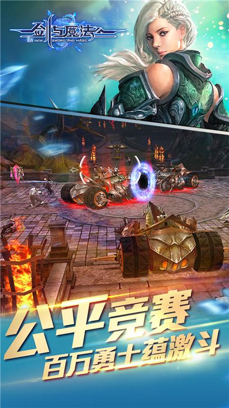 剑与魔法官网网址图标