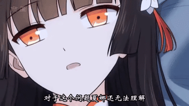 《只属于我的变恋女友》动漫第一集游戏截图