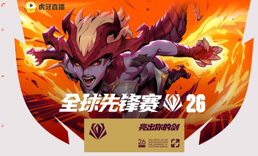 外媒评LPL2020春季赛揭幕战