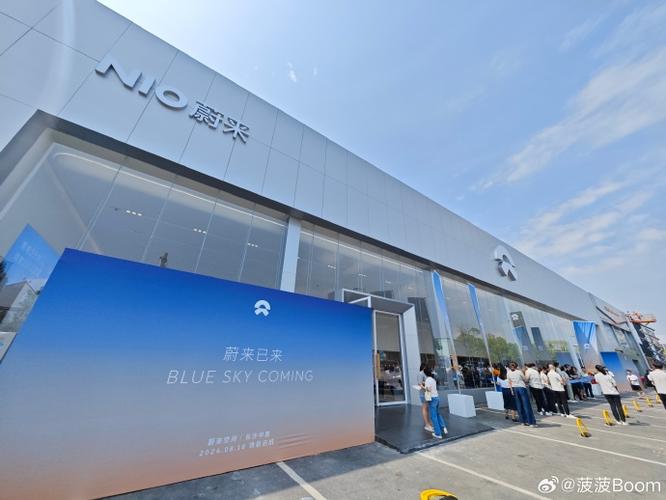 蔚来4s店电话