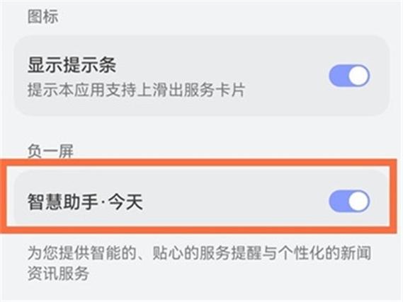 华为畅享8只换外屏玻璃
