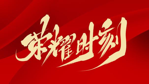 荣耀手机报时功能在哪