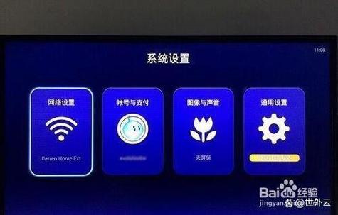 一张图片怎么加语音